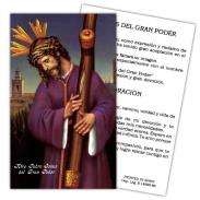 ESTAMPAS RELIGIOSAS | Estampa Jesus del Gran Poder 7 x 11 cm (P25)
