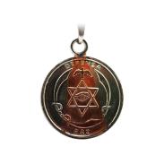 VARIOS ORIGENES DEL MUNDO | Amuleto Defensa y Paz con Tetragramaton 3.5 cm