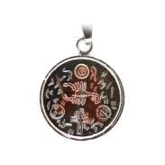 VARIOS ORIGENES DEL MUNDO | Amuleto Exterminador con Tetragramaton 3.5 cm