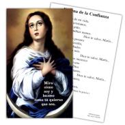 ESTAMPAS RELIGIOSAS | Estampa Confianza (Sra.) 7 x 11 cm (P25) (HAS)