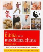 LIBROS DE MEDICINA CHINA | LA BIBLIA DE LA MEDICINA CHINA