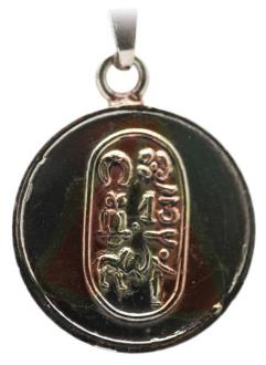 PROTECCION Y ENERGETICOS | Amuleto Proteccion con Tetragramaton 2.5 cm