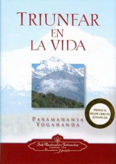 LIBROS DE YOGANANDA | TRIUNFAR EN LA VIDA LIBROS DE YOGANANDA | TRIUNFAR EN LA VIDA