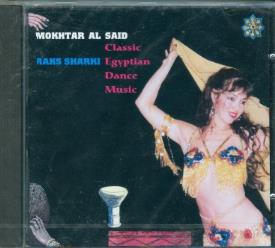 CD MUSICA | CD MUSICA CLASSIC EGYPTIAN DANCE MUSIC (MOKHTAR AL SAID)