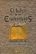 LIBROS DE ELIPHAS LVI | EL LIBRO DE LOS ESPLENDORES (O ZOHAR)