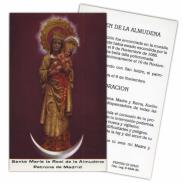 ESTAMPAS RELIGIOSAS | Estampa Almudena 7 x 11 cm (P25)