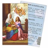 ESTAMPAS RELIGIOSAS | Estampa Ana y la Virgen 7 x 11 cm (P25)
